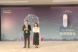 活力黄河 为梦想奋斗图片