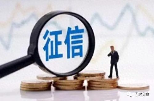 有过严重逾期对入职有影响吗，征信有不良记录的影响 配图02