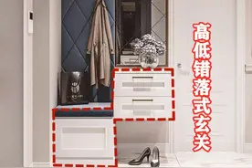 为了能省1㎡，我决定打高低错落式玄关柜，现在连父母都觉得超值图片