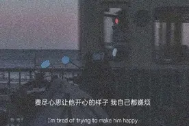 没人会永远陪着你，下雨天连影子都会离开你图片