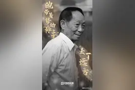 追记袁隆平：一粒种子魂归华夏稻田，年初他还下过田，他这样嘱咐今天的年轻人……图片