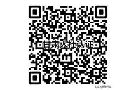 崇信县人力资源和社会保障局关于开展2020年城乡居民养老保险待遇领取第一次资格认证的通知图片