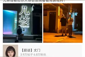 方丈徒弟李舒克发文怼二驴和散打图片