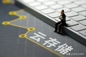 郭志浩律师：区块链Fil、swarm等属于犯罪活动吗？矿商会被追责吗图片