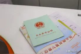 儿童保健手册如何补办？请收藏好这套补办流程图片