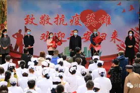 英雄凯旋 把荣光留在异乡把自己还给亲人 ——兴县以最高礼仪欢迎支援湖北两名医护人员平安回家图片