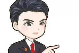 重庆长寿区：父母离婚孩子改随母姓，父亲起诉要求改回 法院这么判图片