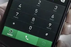 手机出现这些异常情况，可能已经被监听，要怎么预防呢？图片