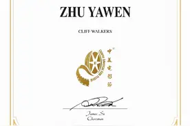 金利来代言人朱亚文实力出圈，斩获2021“金天使奖”图片