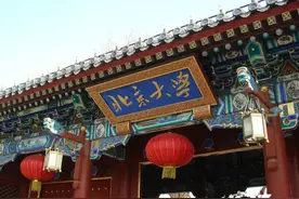 北大校长在120周年校庆上将“鸿鹄”读成“洪浩”，理解但不纵容图片