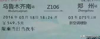 G、D、C、Z、T、K、L、Y，这些字母和火车有什么关系？