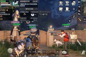 明日之后实况2：太感动了！营地11个粉丝帮我守家，杀敌如切菜视频封面