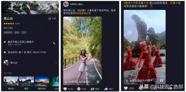 四个案例三种玩法,看抖音如何帮助线下门店强势带货