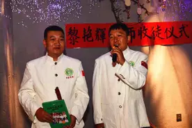 “黎老鸭”黎艳辉首次收徒 为打造“云南绿色美食大省”增色添香图片
