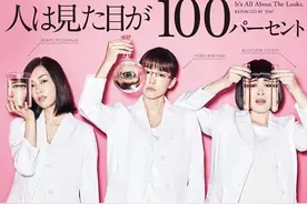 亚洲四大邪术之一：日本的化妆术！日本女生为什么这么爱化妆？图片