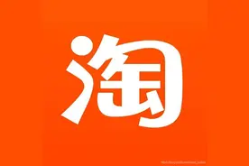python爬取并分析淘宝商品信息图片