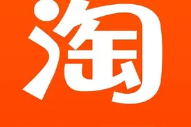 python爬取并分析淘宝商品信息图片