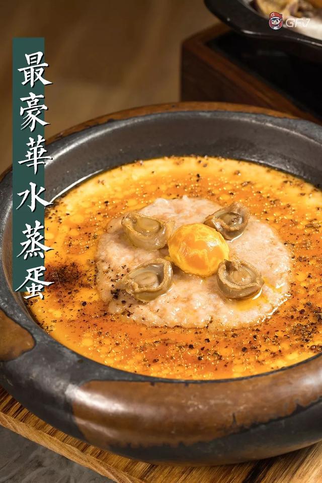 花胶可以蒸蛋吗 2025年花胶可以蒸蛋吗有营养吗