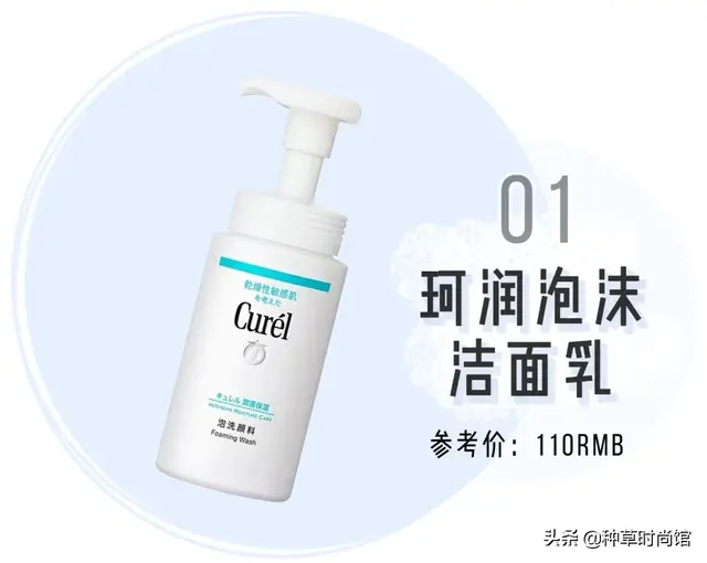 浣犵殑娲楅潰濂朵笂榛戝悕鍗曚簡鍚楋紵杩?娆惧埆涔帮紝浼氱儌鑴? onerror=