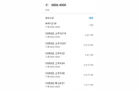 郑州医保热线难打通？官方回应情况属实 正积极应对图片