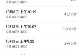郑州医保热线难打通？官方回应情况属实 正积极应对图片