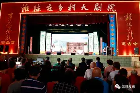 大型现代豫剧《父亲》在滩陆庄首演！图片