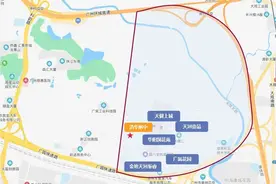 定了！清华附中等天河4所牛校要摇号！学区房价值迎巨变？图片