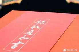 机会不公平？天津学霸双胞胎们双双考入清华北大！争议却来了..图片