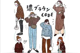 日本插画师的手绘秋冬穿搭，舒适又耐看，解决你的秋冬穿衣烦恼图片