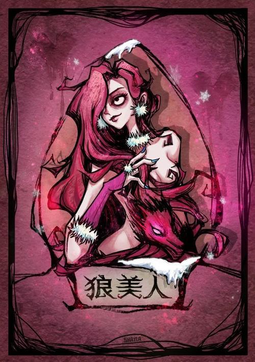 狼人杀：花板子介绍（狼美人、恶灵骑士、占卜师、魔术师……）