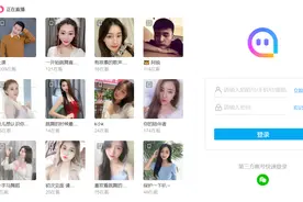 陌陌不再年轻，受探探的“诱惑”，想要再造“陌陌”图片