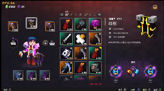 switch游戏测评：《我的世界：地下城》，高清像素风爱了吗