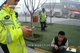 男子去南宁打工误入传销团伙 逃出后高速上徒步回家 民警及时救助视频封面