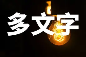 独家首发！教你这个万能的PPT排版法，文字再多也不怕图片
