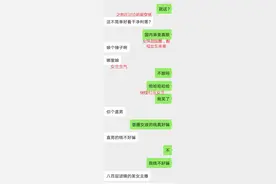 聊天出现冷场？用这3招拯救自己图片