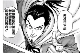 一拳超人：被黑精吊打，为何原子还有脸说它是“试刀专用怪人”？图片