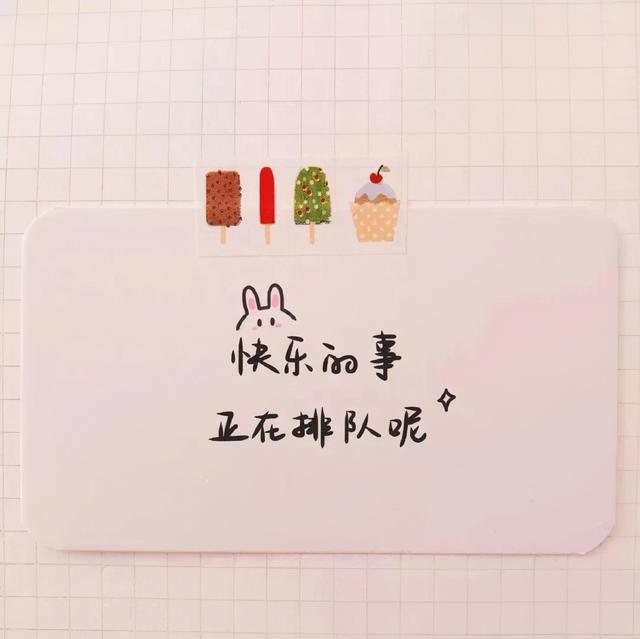 背景图 情感图