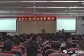 中阳一中举行语文学科月“作家进校园”活动专题讲座图片