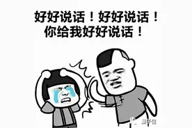 说话夹杂English的人：我不是要装X，只是Brain功能太强图片
