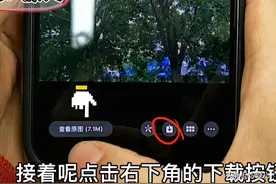 教你一招，如何实用微信照片知道对方的地理位置，非常简单实用图片