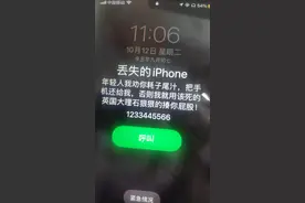 手机要是弄丢了，这些事情一定要做图片