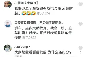 红绿灯弹射起步？诡异罚单在贵阳人朋友圈疯传，真相原来是这样的图片
