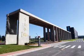 外交学院2021年招生章程发布，部分专业对体检有特殊要求图片