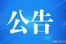 升级公告！该公司宽带、iptv、固话等业务将短暂中断！速周知图片