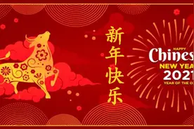 领导寄语 | 致全体职工的一封信图片