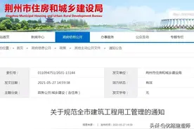 注册建造师年龄要求来了！多地连发通知规范施工企业用工年龄图片