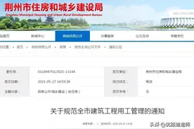 注册建造师年龄要求来了！多地连发通知规范施工企业用工年龄图片