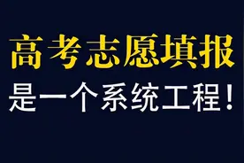华科迎来爆发，人大出人意料，2021年中国双一流大学排行出炉图片