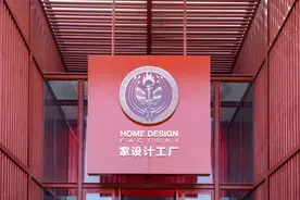 大信C位“破圈”：打造TOP级网红工业打卡地图片