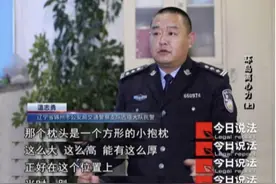 杀妻骗保2900万，唯有人心不可直视图片